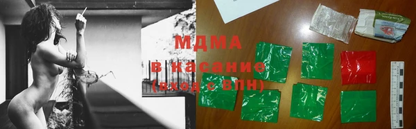 mdma Бугульма